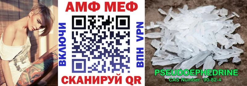 Amphetamine VHQ Пущино
