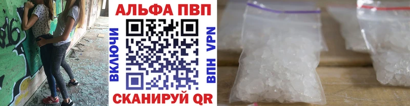 Альфа ПВП СК КРИС  Пущино 