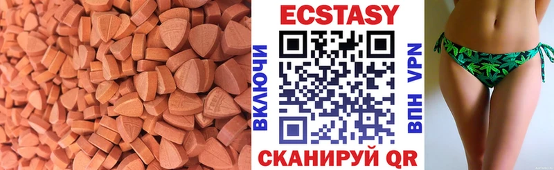ЭКСТАЗИ бентли  сколько стоит  Пущино 