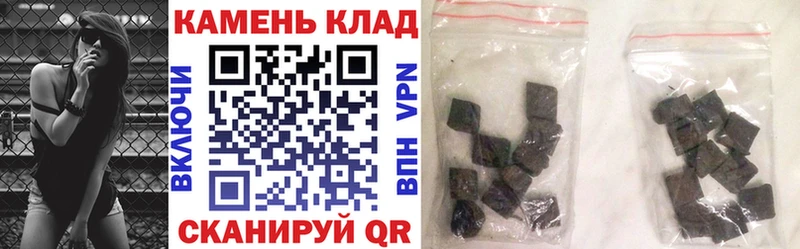 Гашиш 40% ТГК  Пущино 