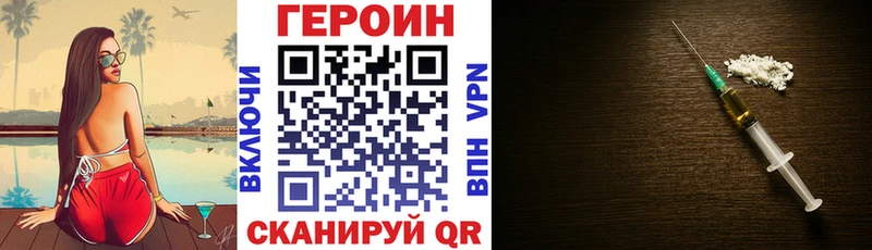 блэк спрут как зайти  Пущино  Героин гречка 
