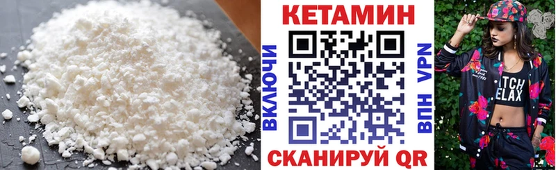 Кетамин ketamine  MEGA ONION  Пущино 