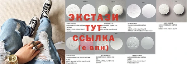 ПСИЛОЦИБИНОВЫЕ ГРИБЫ Алексин