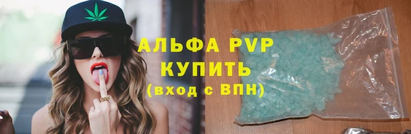 Альфа ПВП Алексеевка