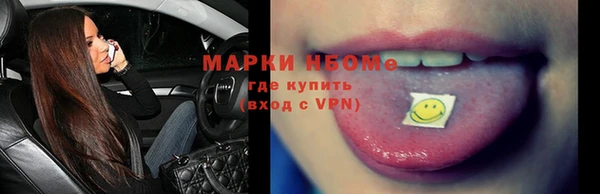 ПСИЛОЦИБИНОВЫЕ ГРИБЫ Алексин