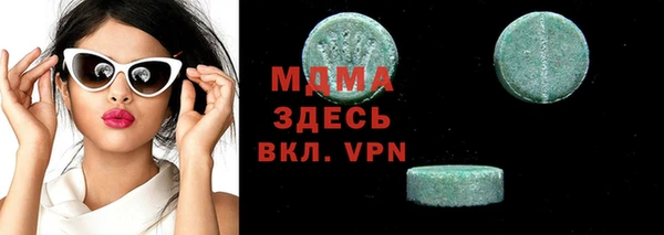 кокаин колумбия Протвино