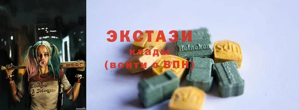 ПСИЛОЦИБИНОВЫЕ ГРИБЫ Алексин