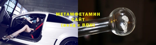мефедрон VHQ Приозерск