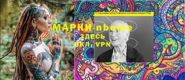 Альфа ПВП Алексеевка