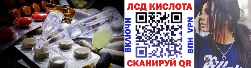 ОМГ ОМГ tor  Пущино  ЛСД экстази кислота  закладки 