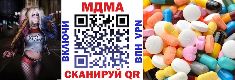 MDMA crystal  MEGA зеркало  Пущино 