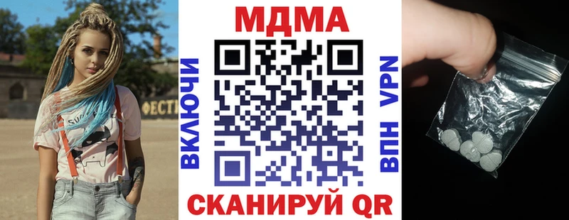 МДМА VHQ Пущино