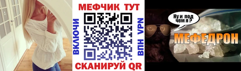 Мефедрон мяу мяу  KRAKEN сайт  Пущино  продажа наркотиков 