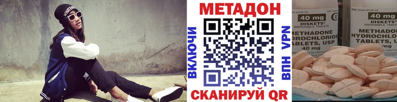Метадон methadone  omg   Пущино  наркошоп 