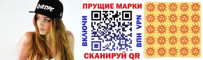 сколько стоит  Пущино  Марки N-bome 1500мкг 