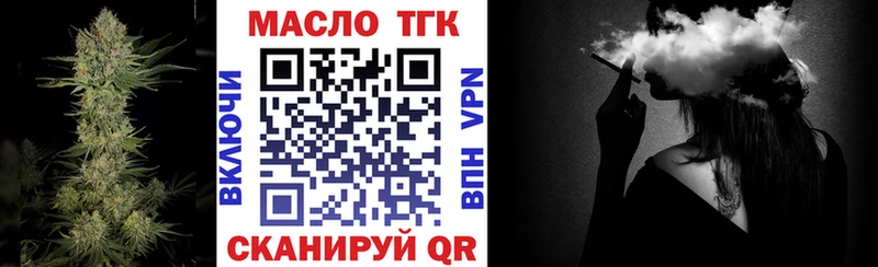 Дистиллят ТГК гашишное масло  кракен   Пущино  наркошоп 