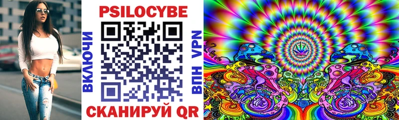 Галлюциногенные грибы Magic Shrooms Пущино